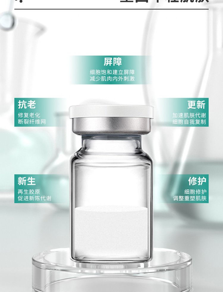 德贝芙_Ⅲ型胶原蛋白OEM 轻yi美 激活胶原蛋白再生