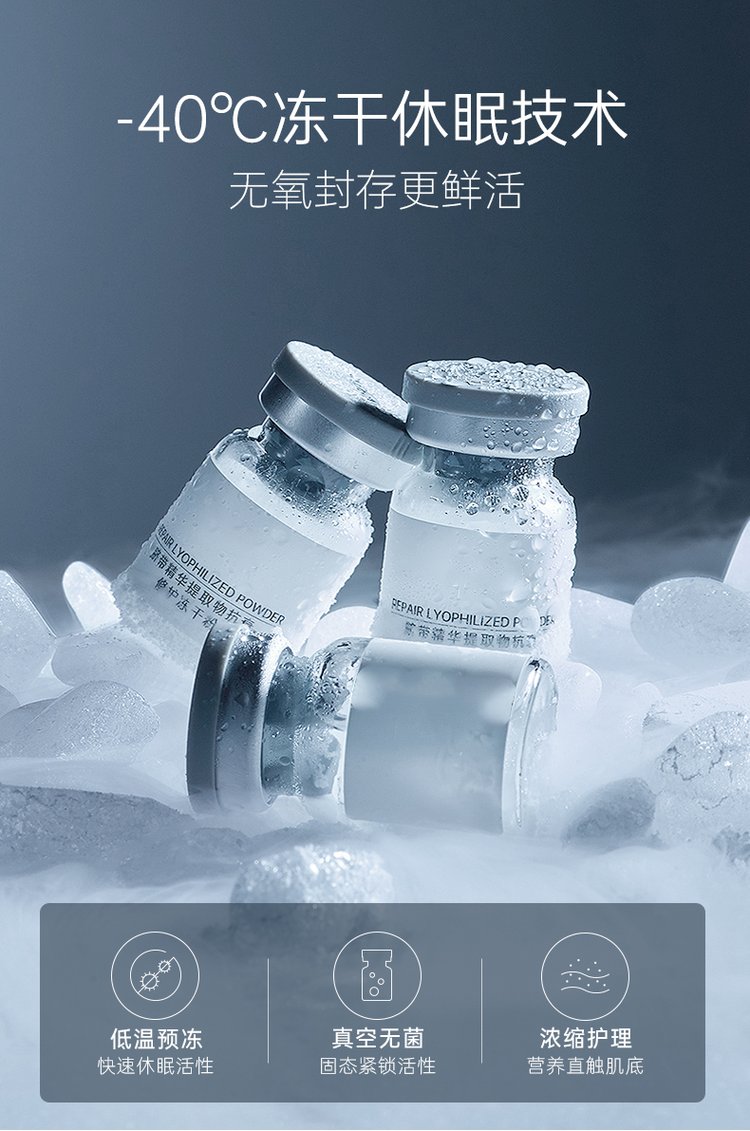 德贝芙_Ⅲ型胶原蛋白填充