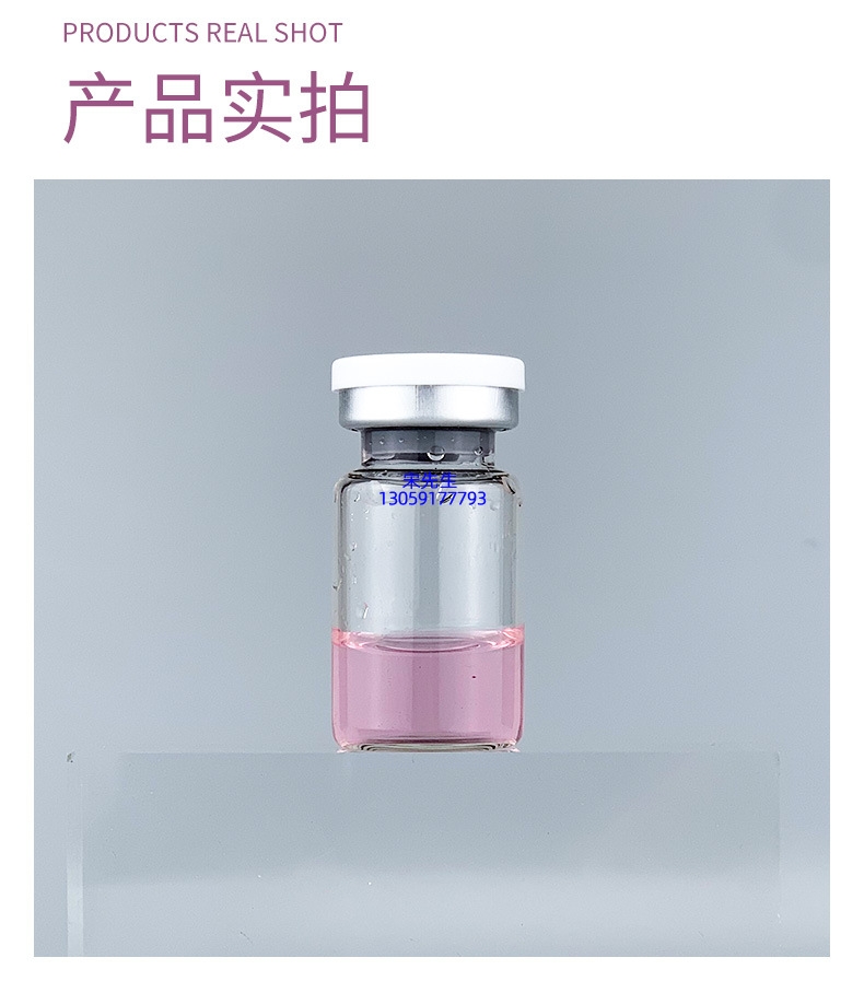 德贝芙_水光补水保湿玻色因紧致原液安瓶提拉抗衰老补水面部水光导入精华液美容院套盒