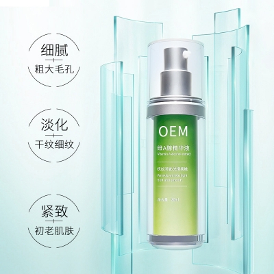 德贝芙_抗初老精华液OEM
