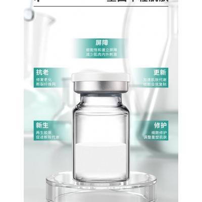 德贝芙_Ⅲ型胶原蛋白OEM 轻yi美 激活胶原蛋白再生