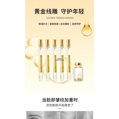 德贝芙_黄金线雕OEM代加工