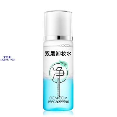 德贝芙_卸妆水 双层卸妆水 深沉清洁彩妆无残留双层水油卸妆水