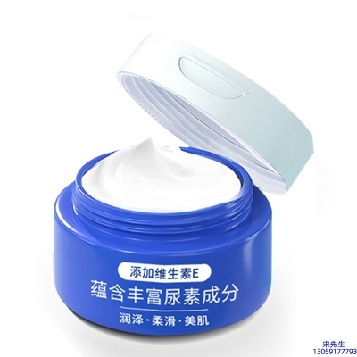 德贝芙_维E尿素霜 面部身体尿素精华霜 透明质酸维E凡士林尿素霜