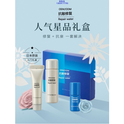 德贝芙_人参滋养抗衰套装