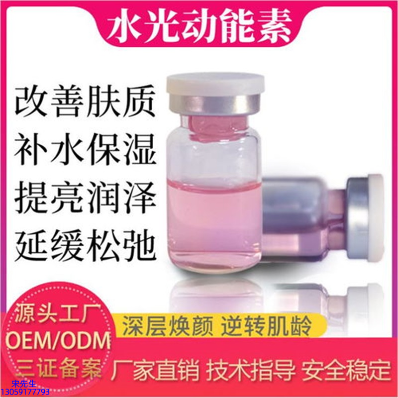 德贝芙_水光的玻尿酸有什么不同?