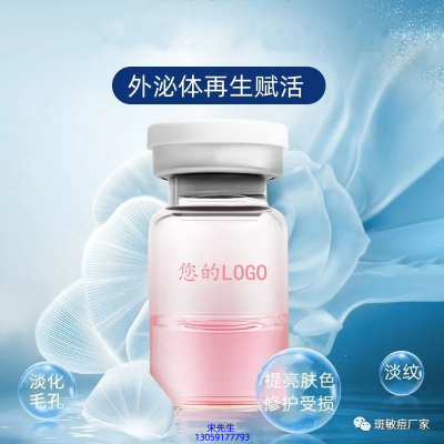 德贝芙_水光动能素精华原液精华