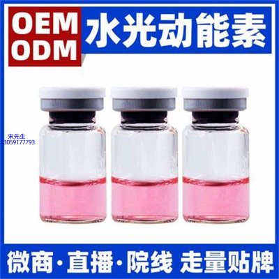 德贝芙_水光动能素贴牌