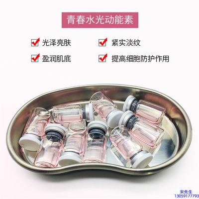 德贝芙_水光动能素原液贴牌
