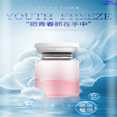 德贝芙_水光补水保湿