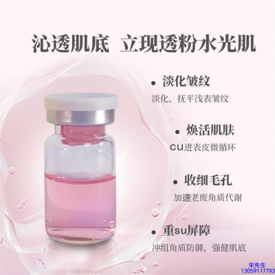德贝芙_水光最大区别