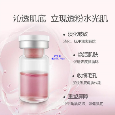 德贝芙_水光动能素精华原液代加工
