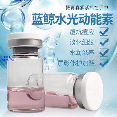 德贝芙_水光动能素的效果