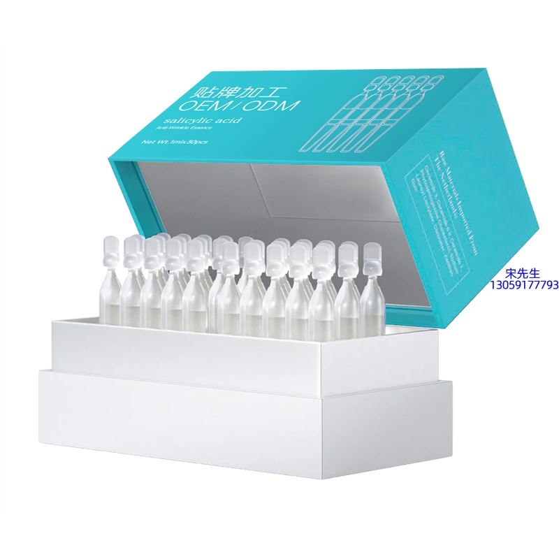 德贝芙_依克多因舒润次抛精华液（30支）