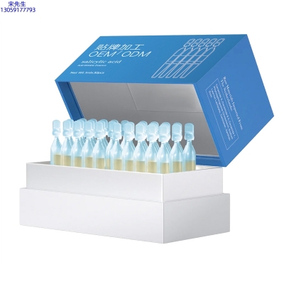 德贝芙_水杨酸控油焕采次抛精华液