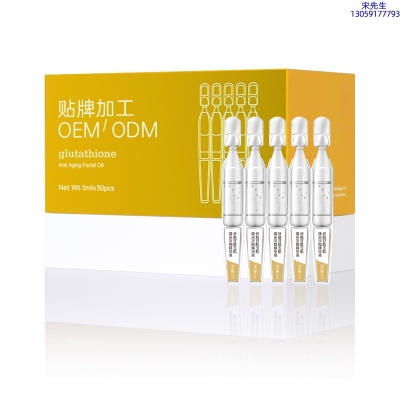 德贝芙_谷胱甘肽玉肌焕采次抛精华液（30支）